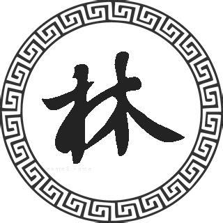 林姓名字|100个林姓好听稀少的男孩名字 姓林男孩寓意好的名字大。